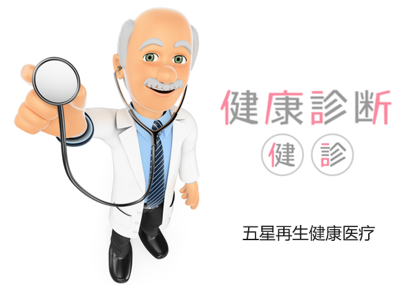 医疗与健康服务